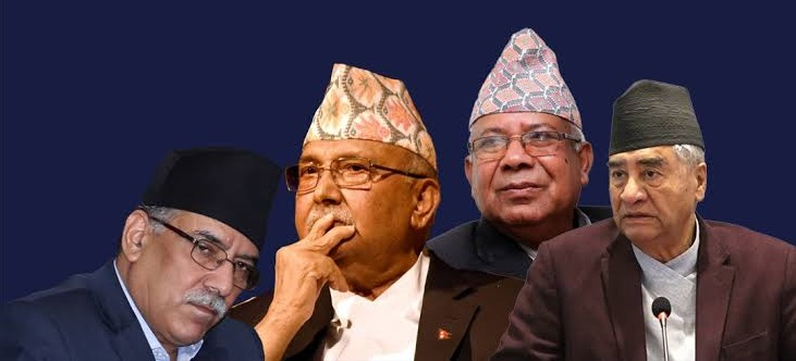 पूर्वप्रमहरुको कर्तुत कस्ता–कस्ता?